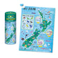 Amazing New Zealand Jigsaw Puzzle