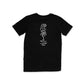 Hello Stranger Protect Our Ocean Short Sleeve Tee Black White